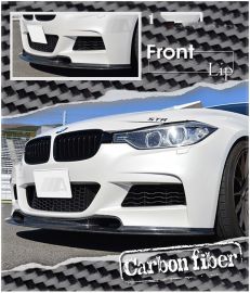 BMW F30 F31 3-Series M Sport Carbon Fiber Front Bumper Lip Spoiler 